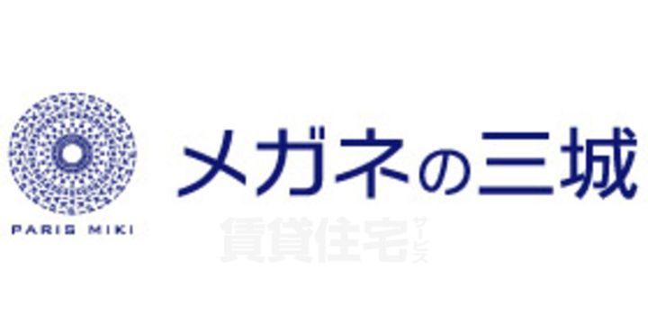 大阪府摂津市鶴野2丁目の賃貸マンションの周辺