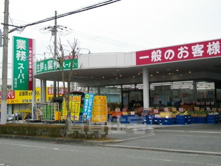 グランツ 1の周辺