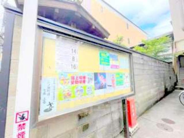 タマミハイツのその他画像