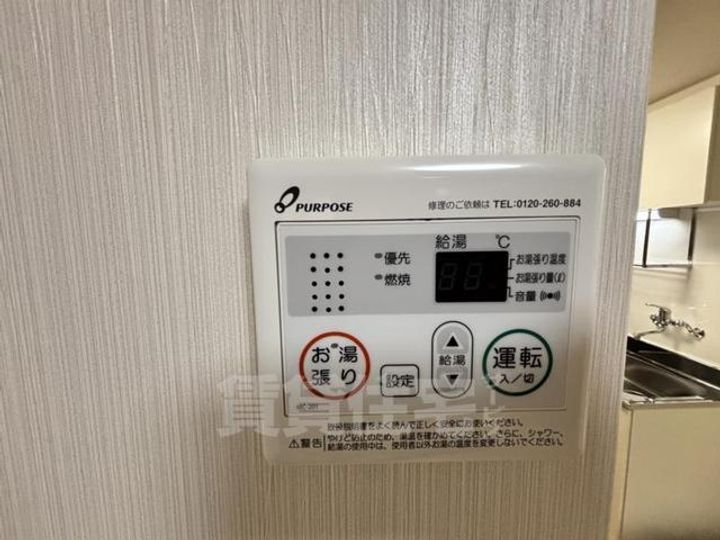 ハイツ辻岡のその他画像