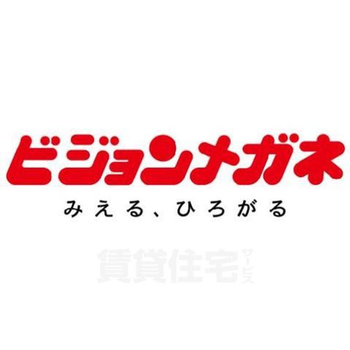 大阪府茨木市舟木町の賃貸マンションの周辺