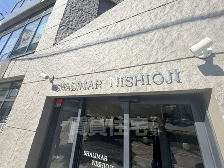 シャリマー西大路の周辺