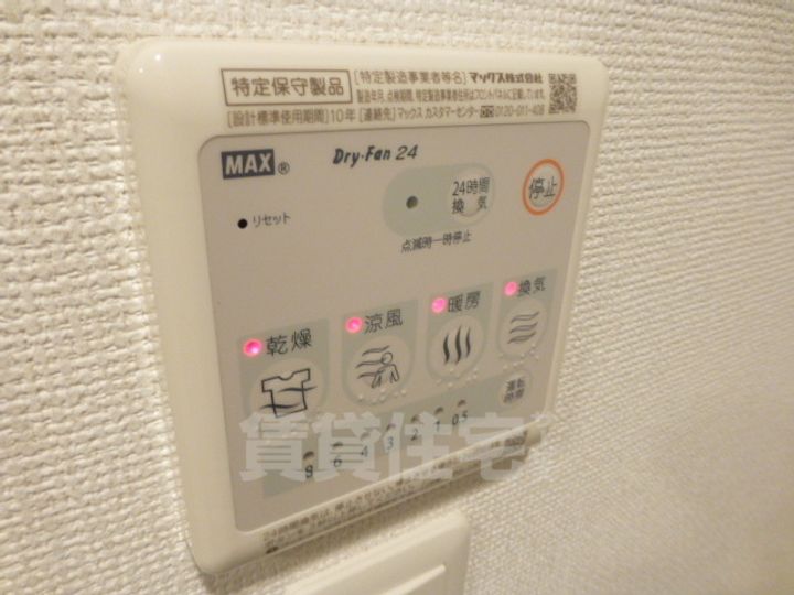 大阪府堺市堺区宿院町東4丁の賃貸マンションのその他画像