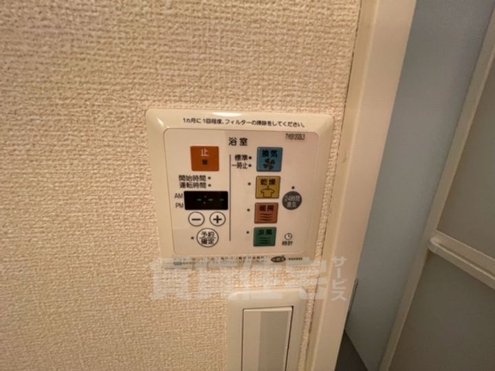 大阪府高槻市辻子1丁目の賃貸アパートのその他画像