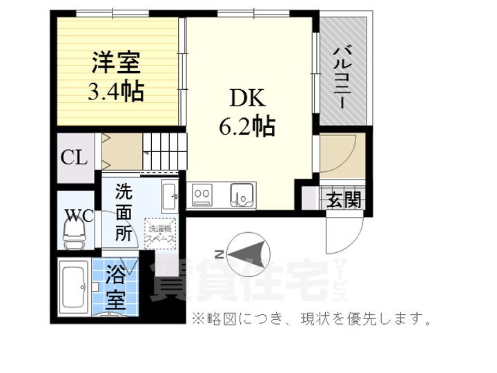 愛知県名古屋市昭和区御器所2丁目の賃貸アパートの間取り