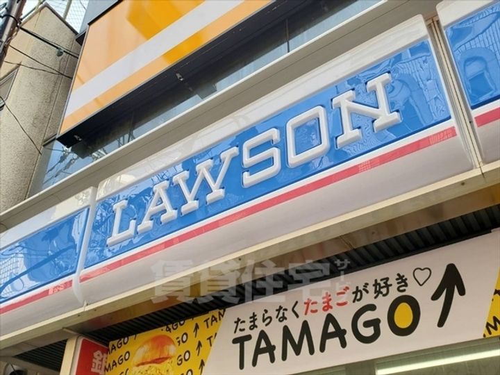 大阪府高槻市京口町の賃貸マンションの周辺