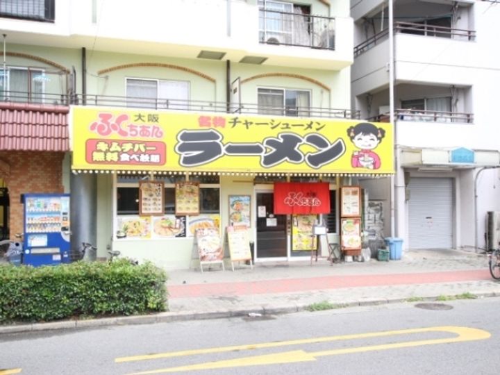 すばる一番館2Kの周辺