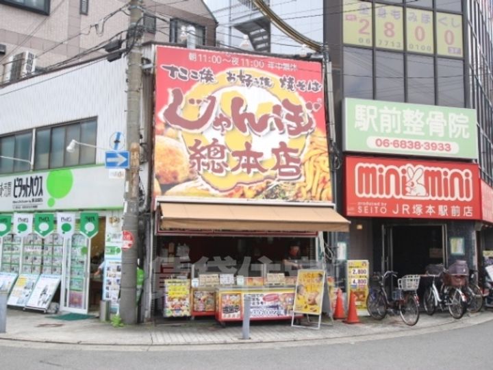 すばる一番館2Kの周辺