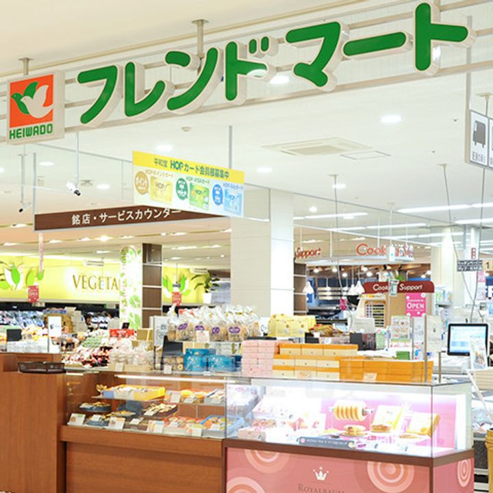 大阪府高槻市宮田町3丁目の賃貸マンションの周辺