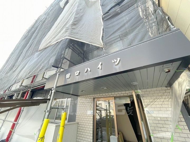 S.E.N.S Matsubaraの周辺