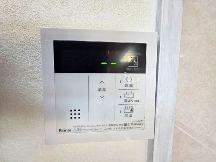 サンパークのその他画像