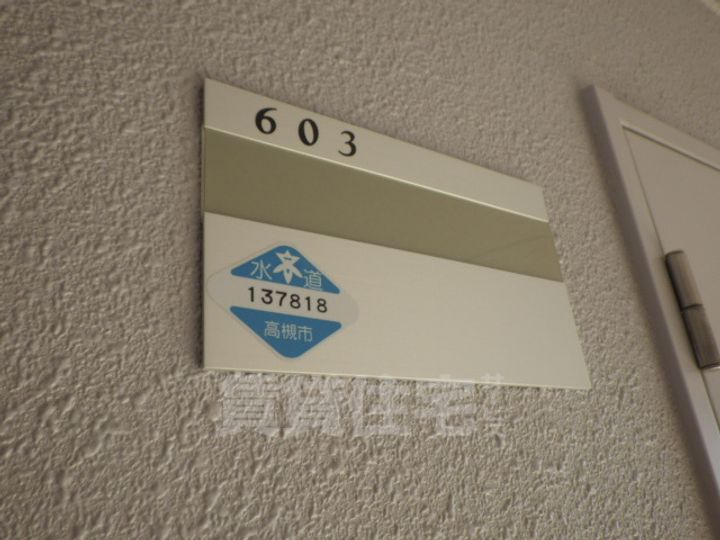 プラン・ソレイユのその他画像