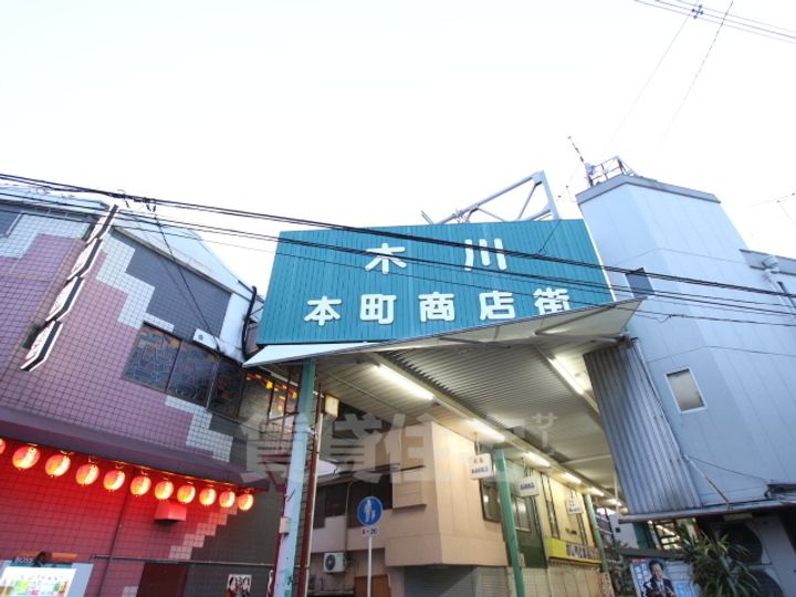 双葉ハイツの周辺