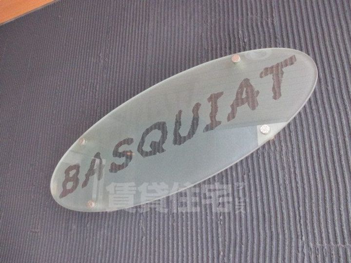 大阪府堺市堺区今池町4丁の賃貸マンションの周辺