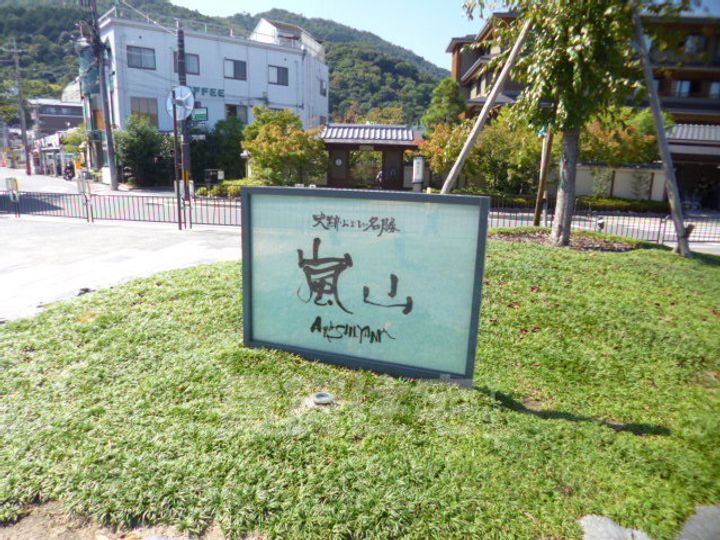 ソレーユYAMADAの周辺