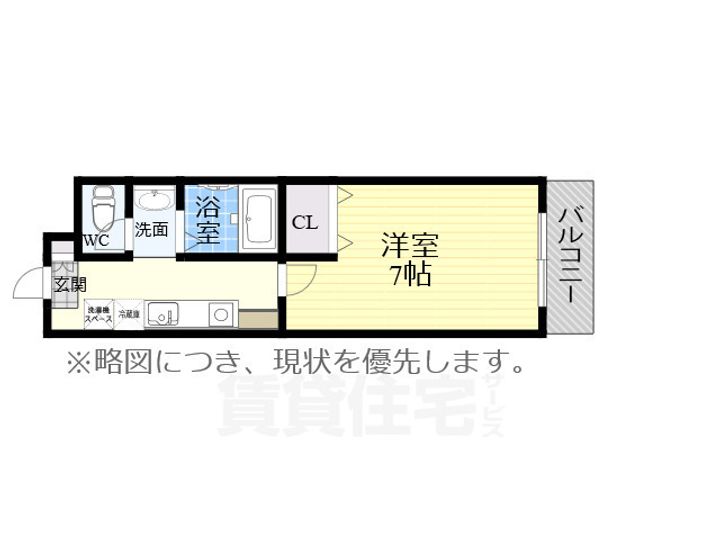 愛知県名古屋市瑞穂区雁道町2丁目の賃貸マンションの間取り
