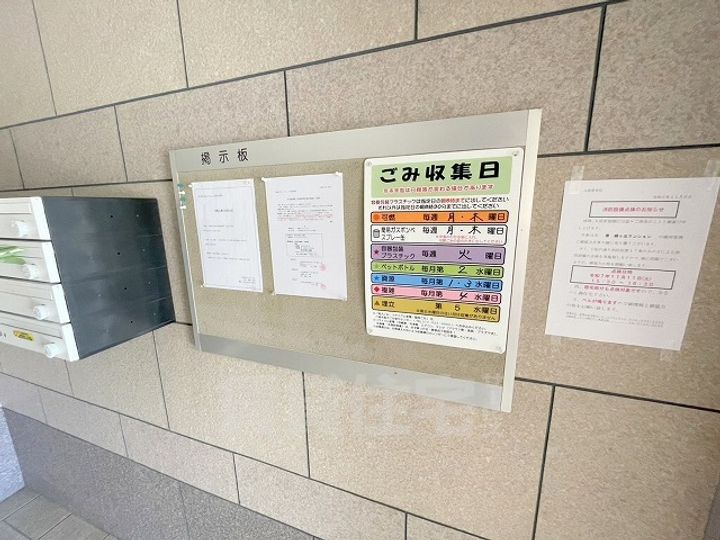 大阪府八尾市緑ヶ丘5丁目の賃貸マンションのその他画像