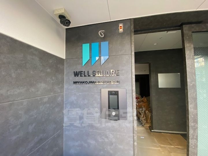 大阪府大阪市都島区都島中通3丁目の賃貸マンションの周辺