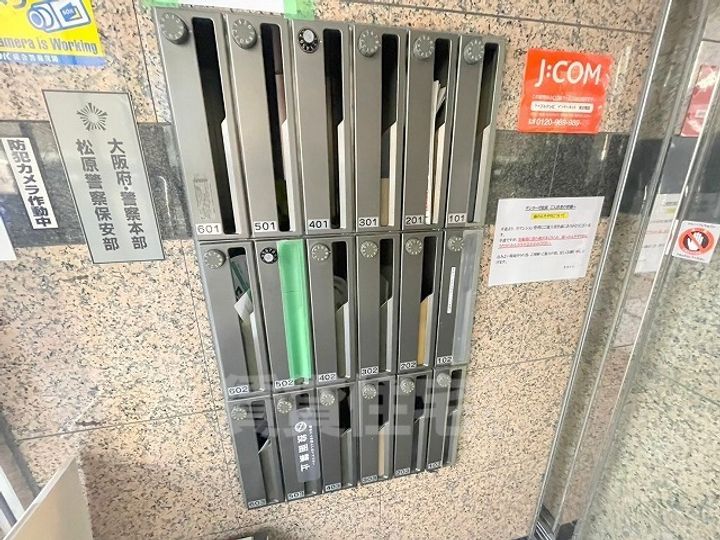 サンローゼ松原のその他画像