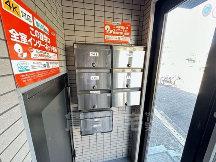 札場ビルのその他画像