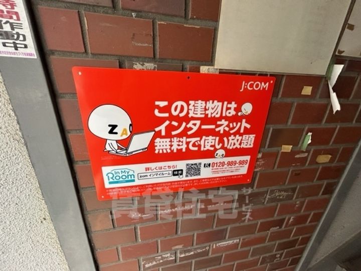 エスタ住吉公園のその他画像