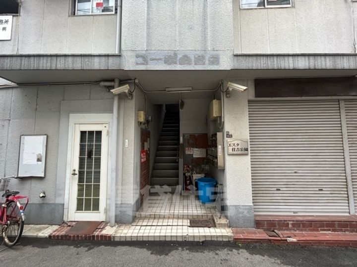 エスタ住吉公園の玄関