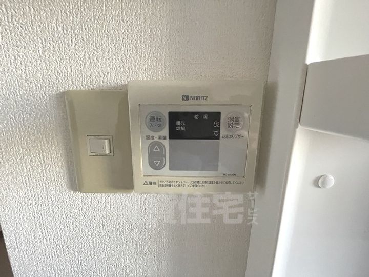 ミウラマンションのその他画像