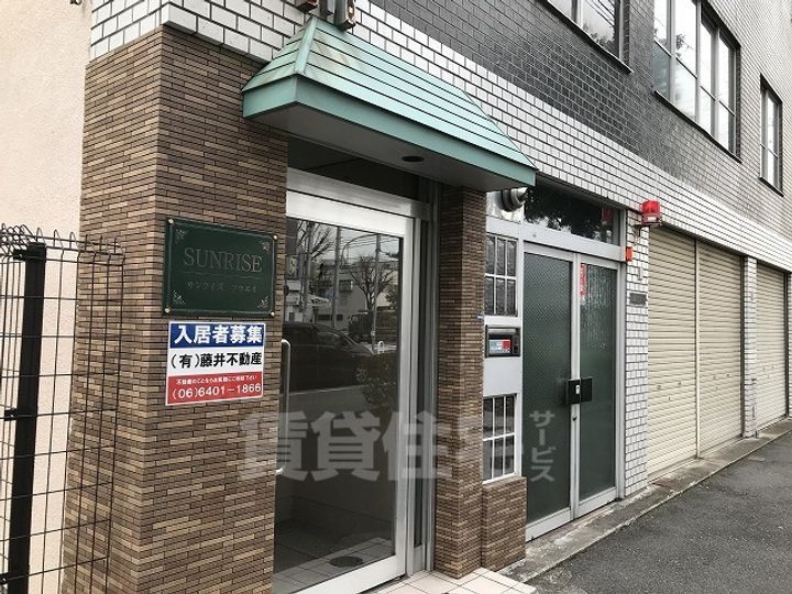 サンライズソウエイの玄関
