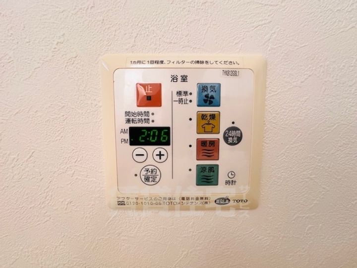 メゾン・クレールのその他画像