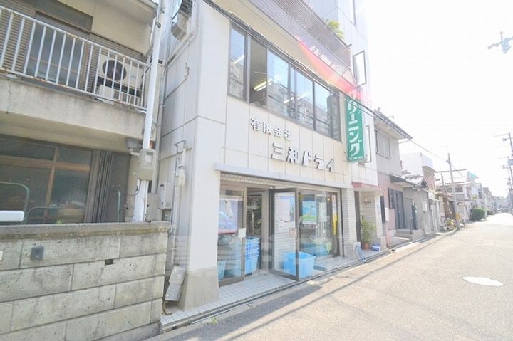 メゾン三和ドライのその他画像