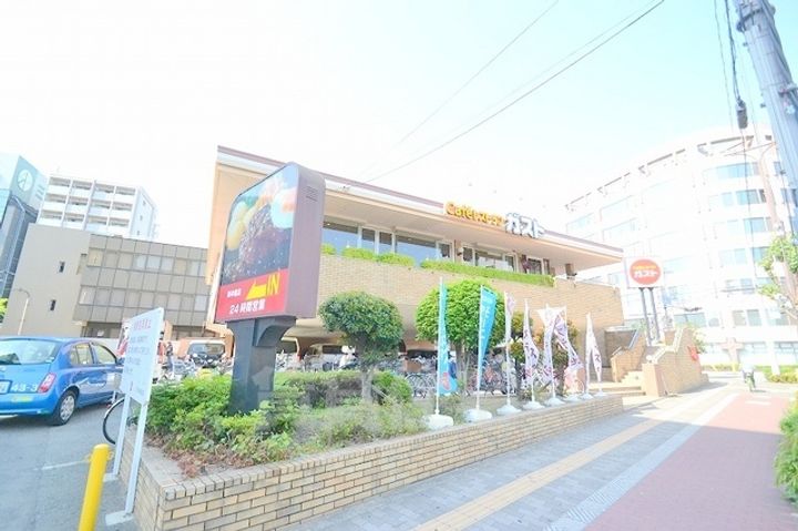 メゾン三和ドライのその他画像