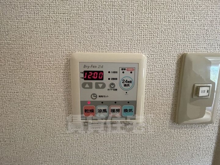 ヴィラ甲東園のその他画像