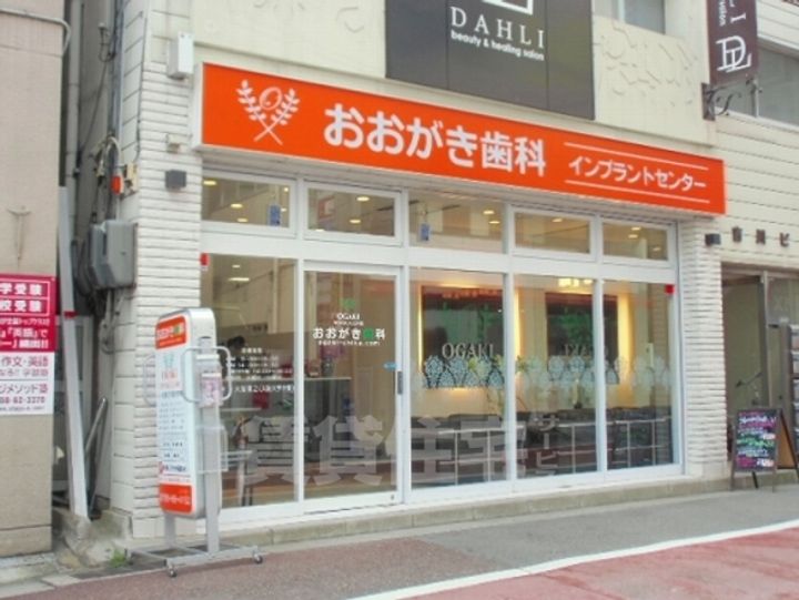 メゾン高松V B棟の周辺