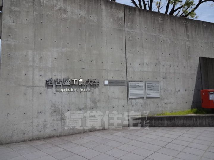 愛知県名古屋市昭和区神村町1丁目の賃貸アパートのその他画像