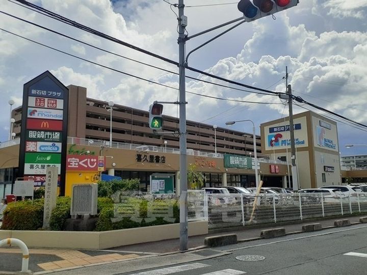 ツイン石切2の周辺