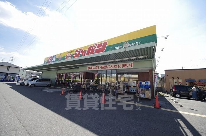 CASA ROSAの周辺