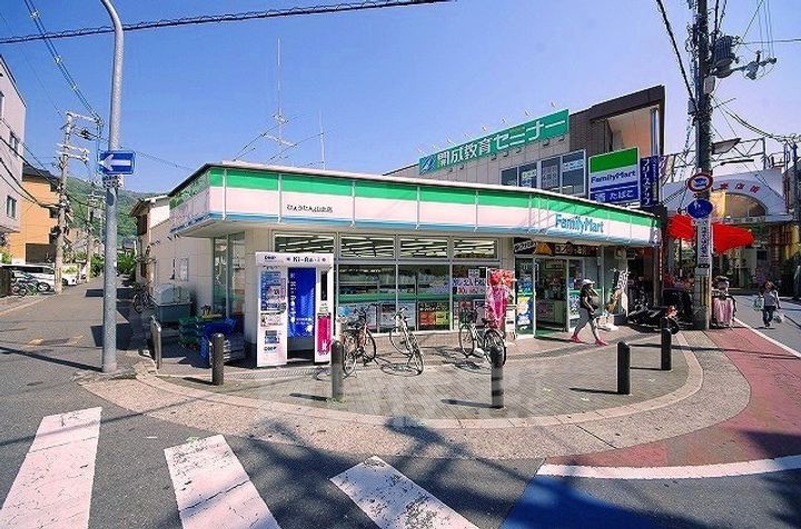 瓢箪山ハイツ206の周辺