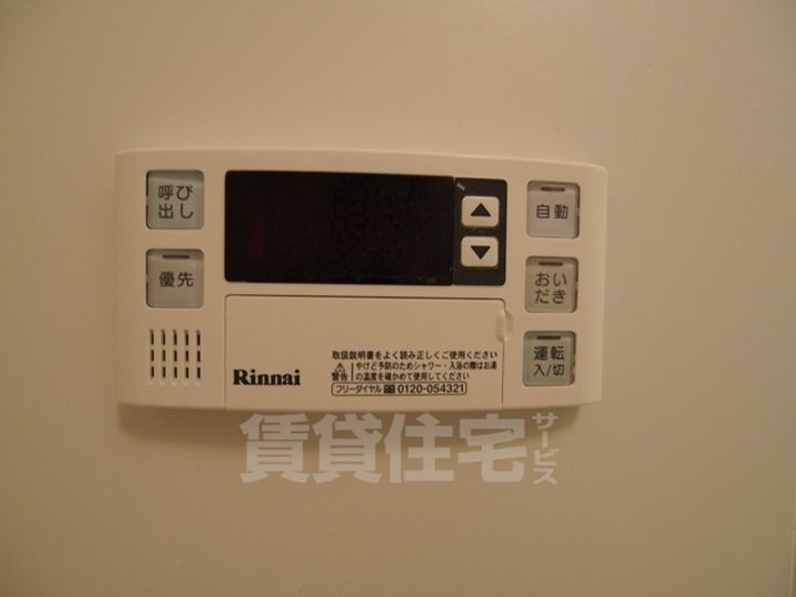 リバーコート砂田橋1の内装