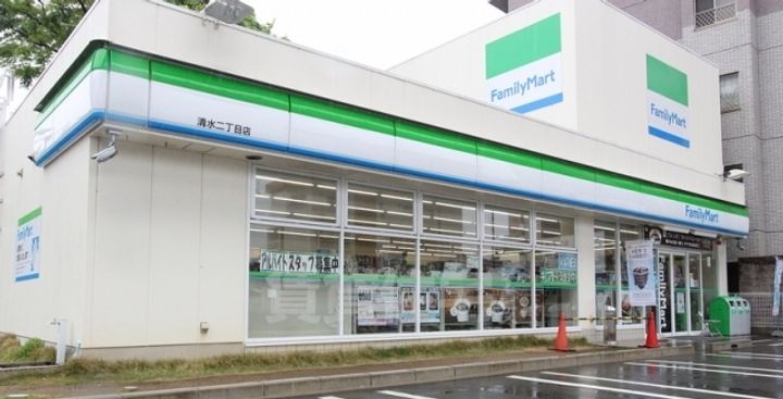 グランマスト白壁二丁目の周辺