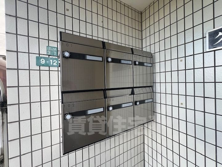 グレーシア初芝のその他画像