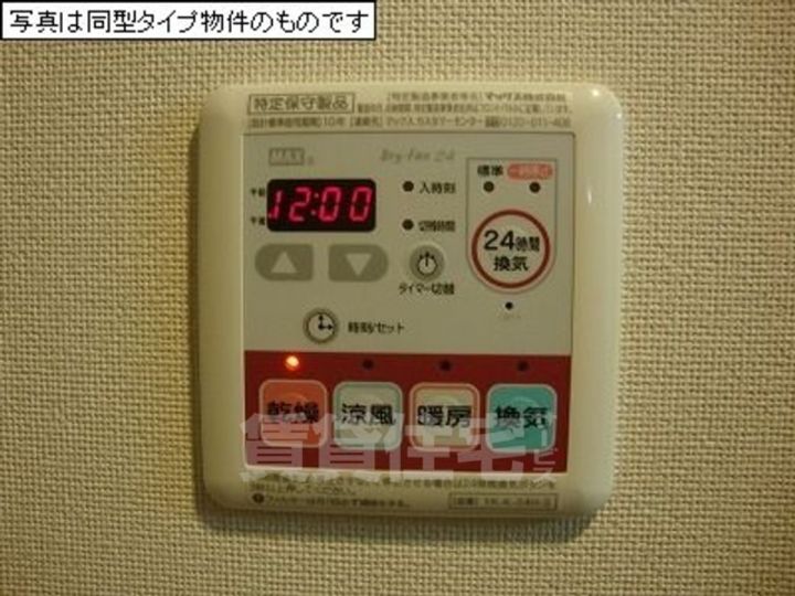サンモール三国ヶ丘のその他画像