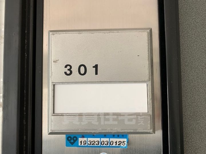 大阪府高槻市西冠3丁目の賃貸アパートのその他画像