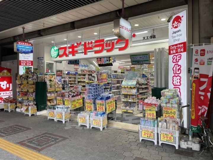 BONNY松崎町の周辺