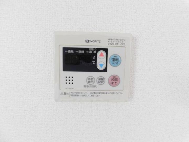 バアダントフラッツのその他画像