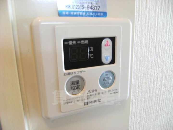 曽根ニューハイツのその他画像
