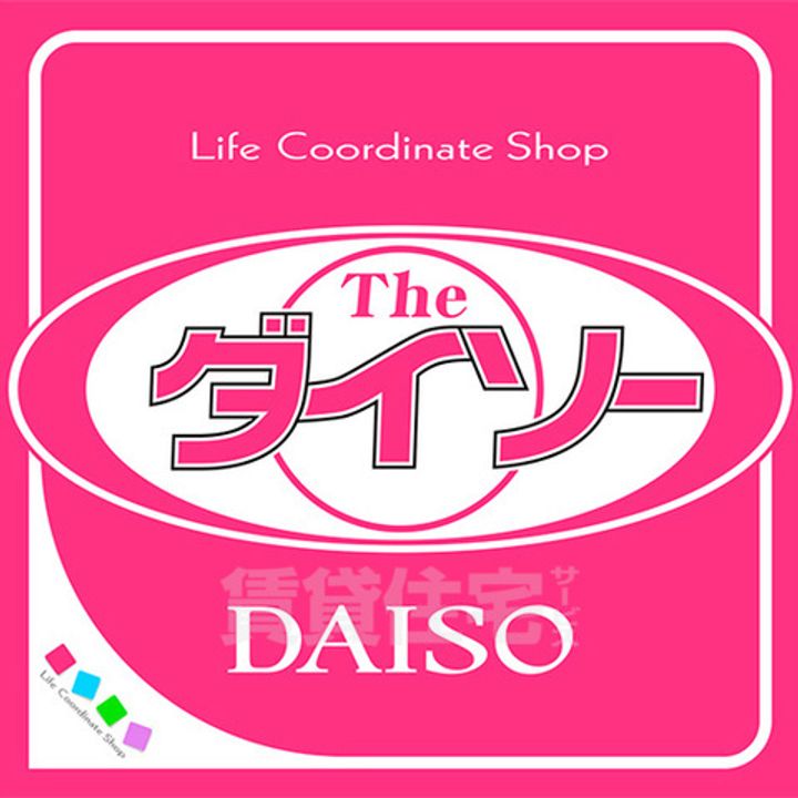 大阪府茨木市駅前1丁目の賃貸マンションの周辺