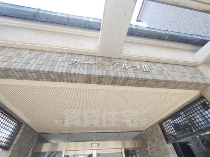 大阪府茨木市玉瀬町の賃貸マンションの周辺