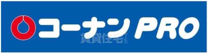 大阪府茨木市沢良宜浜1丁目の賃貸マンションの周辺