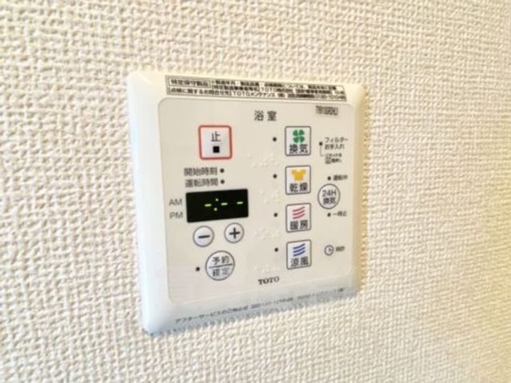 大阪府茨木市島1丁目の賃貸アパートのその他画像