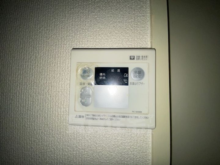 リベラル相川のその他画像